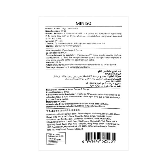 MINISO LARGE CLAMP 8PCS 2008912610100 CLOTHESPIN