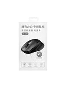 MINISO WIRELESS MOUSE 2008924010103 WIRELESS MOUSE-2