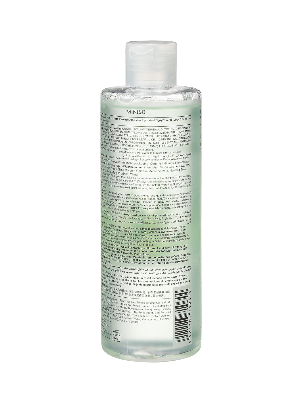 MINISO MOISTURIZING ALOE VERA ESSENCE 2010087610106 TONER