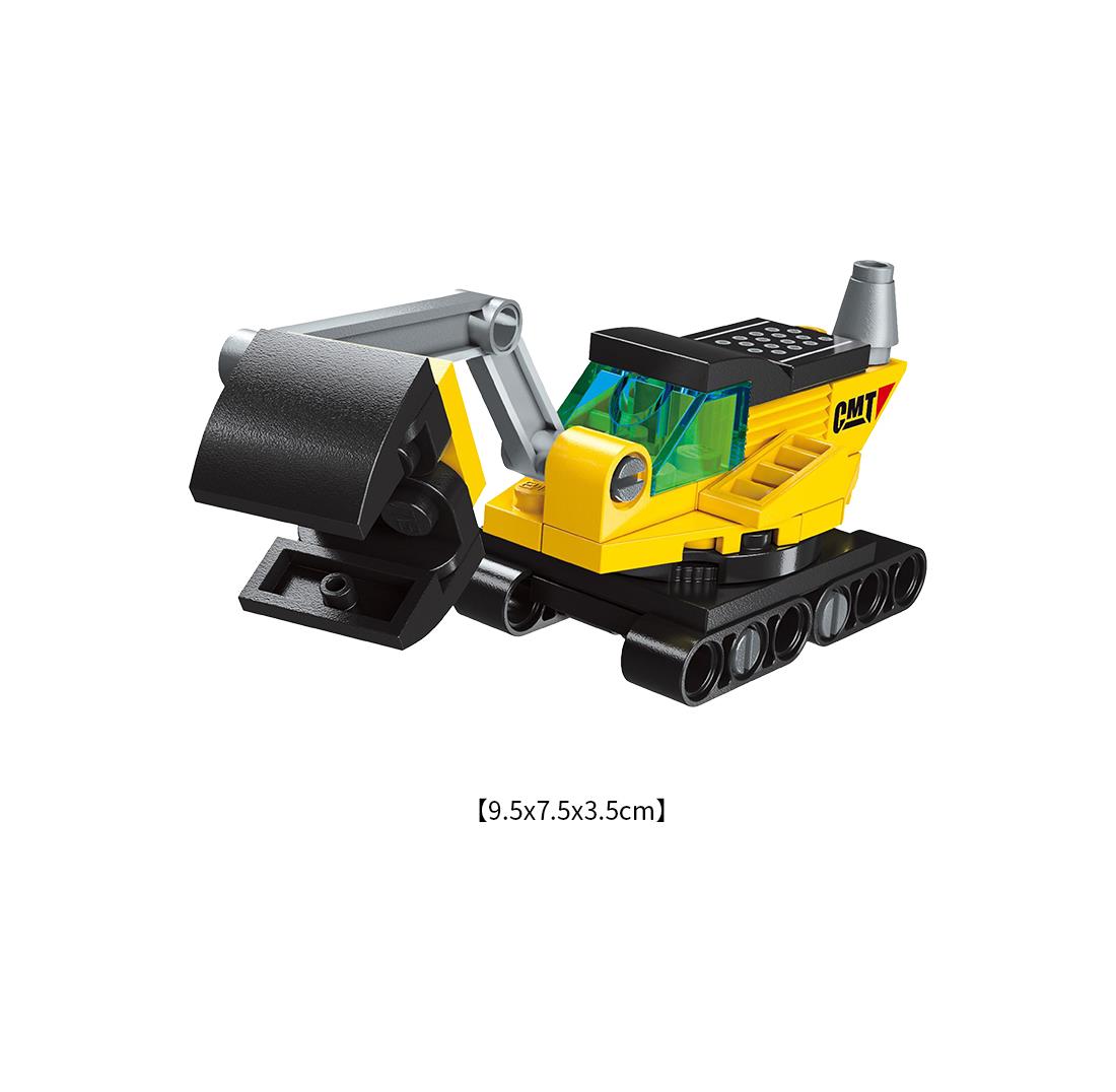 MINISO CONSTRUCTION VEHICLES BUILDING BLOCKS(EXCAVATOR, 36