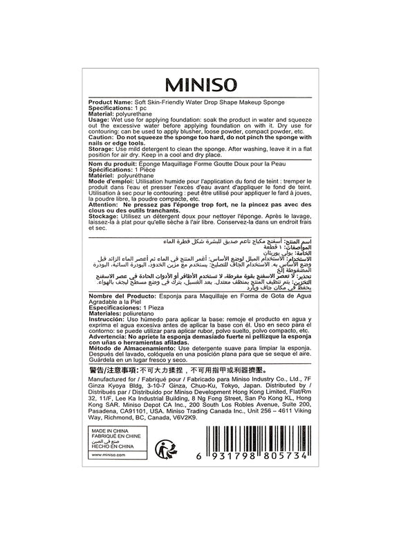 MINISO SOFT SKIN-FRIENDLY WATER DROP SHAPE MAKEUP SPONGE 2010434910101 COSMETIC PUFF