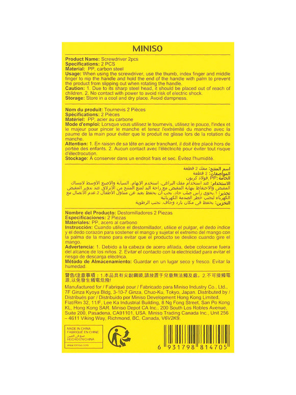 MINISO SCREWDRIVER 2PCS 2010507610105 HARDWARE