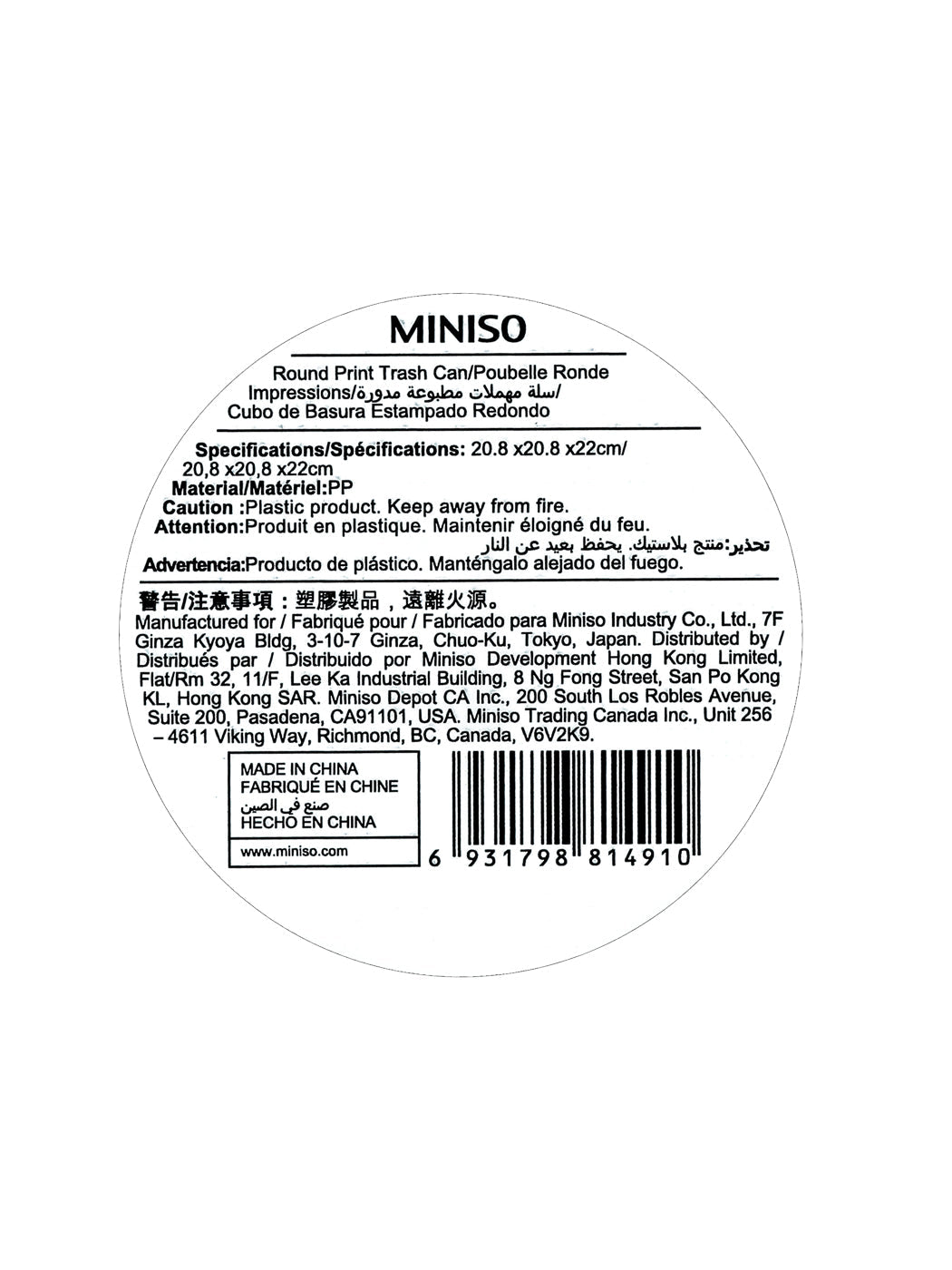 MINISO ROUND PRINT TRASH CAN 2010508710101 SUNDRIES STORAGE