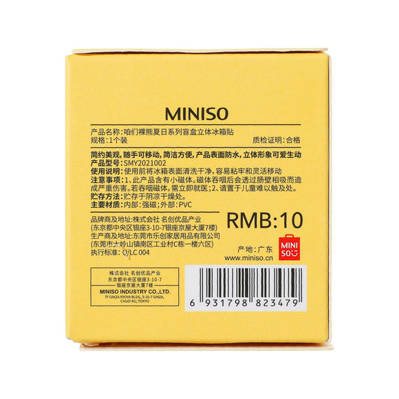 MINISO WE BARE BEARS COLLECTION SUMMER SERIES 3D FRIDGE MAGNETS BLIND BOX 2010580710105 FRIDGE MAGNET