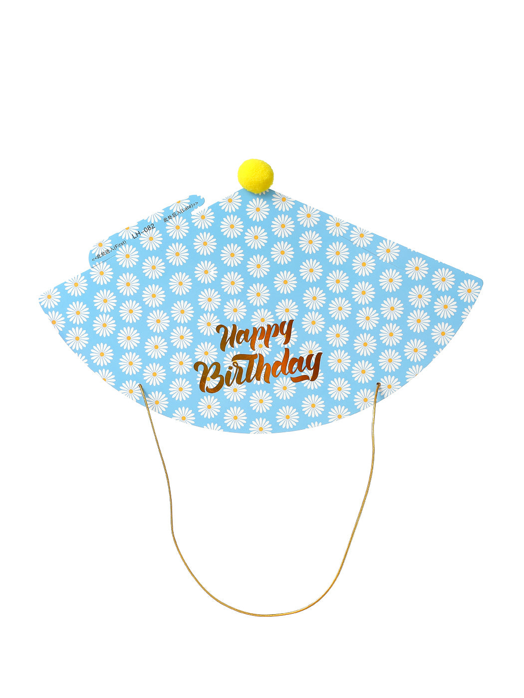 MINISO BIRTHDAY PARTY HAT(BLUE, DAISY) 2010879912104 PARTY DECORATIONS