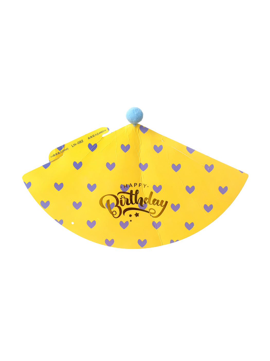 MINISO BIRTHDAY PARTY HAT(YELLOW, HEART) 2010879915105 PARTY DECORATIONS
