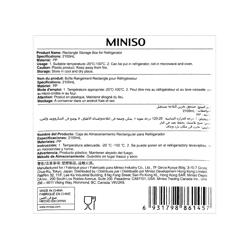MINISO RECTANGLE STORAGE BOX FOR REFRIGERATOR 2010932210109 KITCHEN SUPPLIES