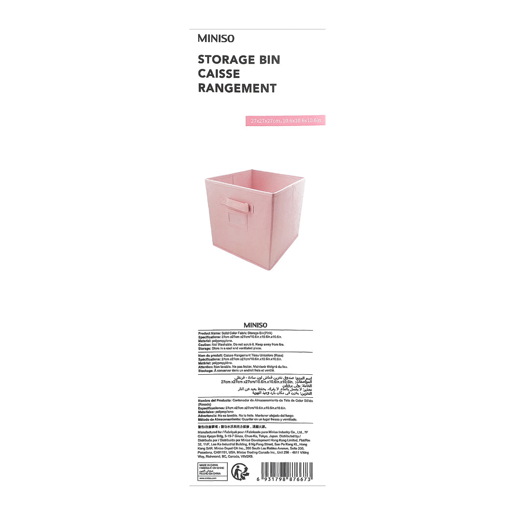 MINISO SOLID COLOR FABRIC STORAGE BIN(PINK) 2011445210105 FABRIC ORGANIZER