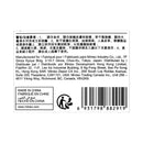 MINISO FLOWER SERIES-REED DIFFUSER ( BLACKBERRY & ROSE & AGARWOOD ) 2011534910107 SCENT DIFFUSER-7