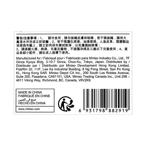 MINISO FLOWER SERIES-REED DIFFUSER ( BLACKBERRY & ROSE & AGARWOOD ) 2011534910107 SCENT DIFFUSER