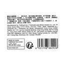 MINISO FLOWER SERIES-REED DIFFUSER ( VANILLA & LILY OF THE VALLEY ) 2011534911104 SCENT DIFFUSER-7