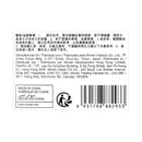 MINISO FLOWER SERIES-REED DIFFUSER ( TUBEROSE ) 2011534912101 SCENT DIFFUSER-7