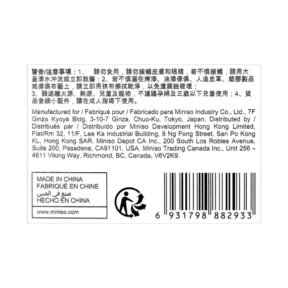 MINISO FLOWER SERIES-REED DIFFUSER ( TUBEROSE ) 2011534912101 SCENT DIFFUSER