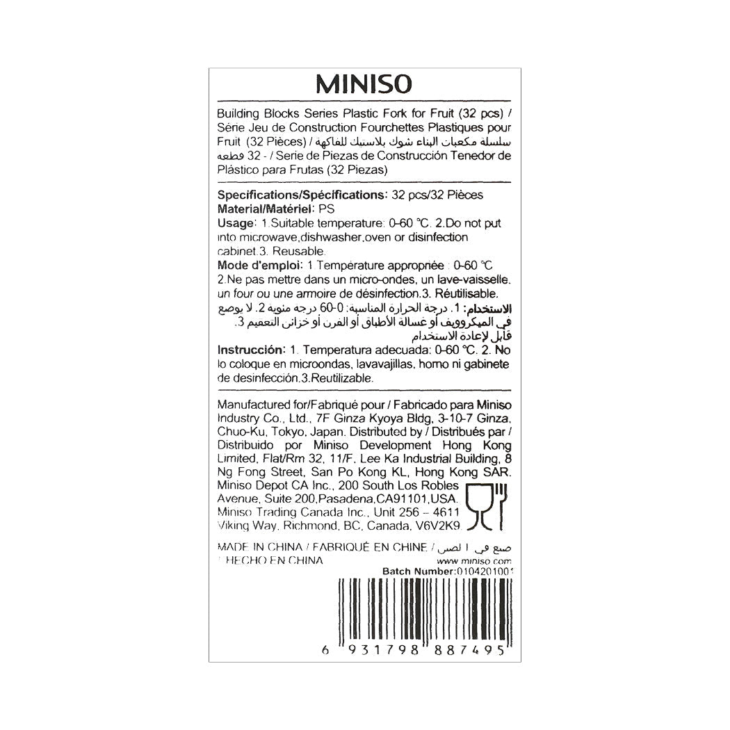 MINISO BUILDING BLOCKS SERIES PLASTIC FORK FOR FRUIT (32 PCS) 2011594810102 KNIFE/ FORK/ SPOON/CHOPSTICKS