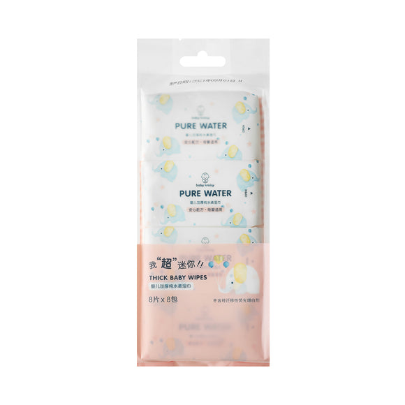 MINISO BABY HOLIDAY BABY THICK SOFT WET WIPES ( 8 WIPES×8 PACKS ) 2011595110102 WET WIPES