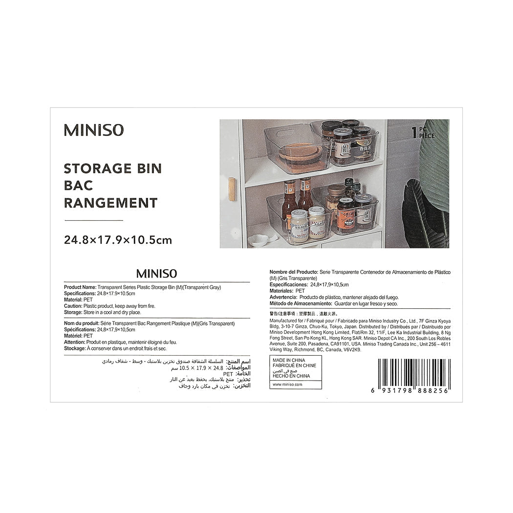 MINISO TRANSPARENT SERIES PLASTIC STORAGE BIN (M)(TRANSPARENT GRAY) 2011611710101 SUNDRIES STORAGE