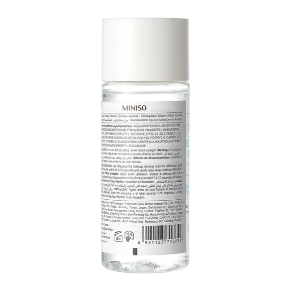 MINISO OIL-INFUSED MAKEUP REMOVER (CENTELLA ASIATICA) 2011612111105 MAKEUP REMOVER