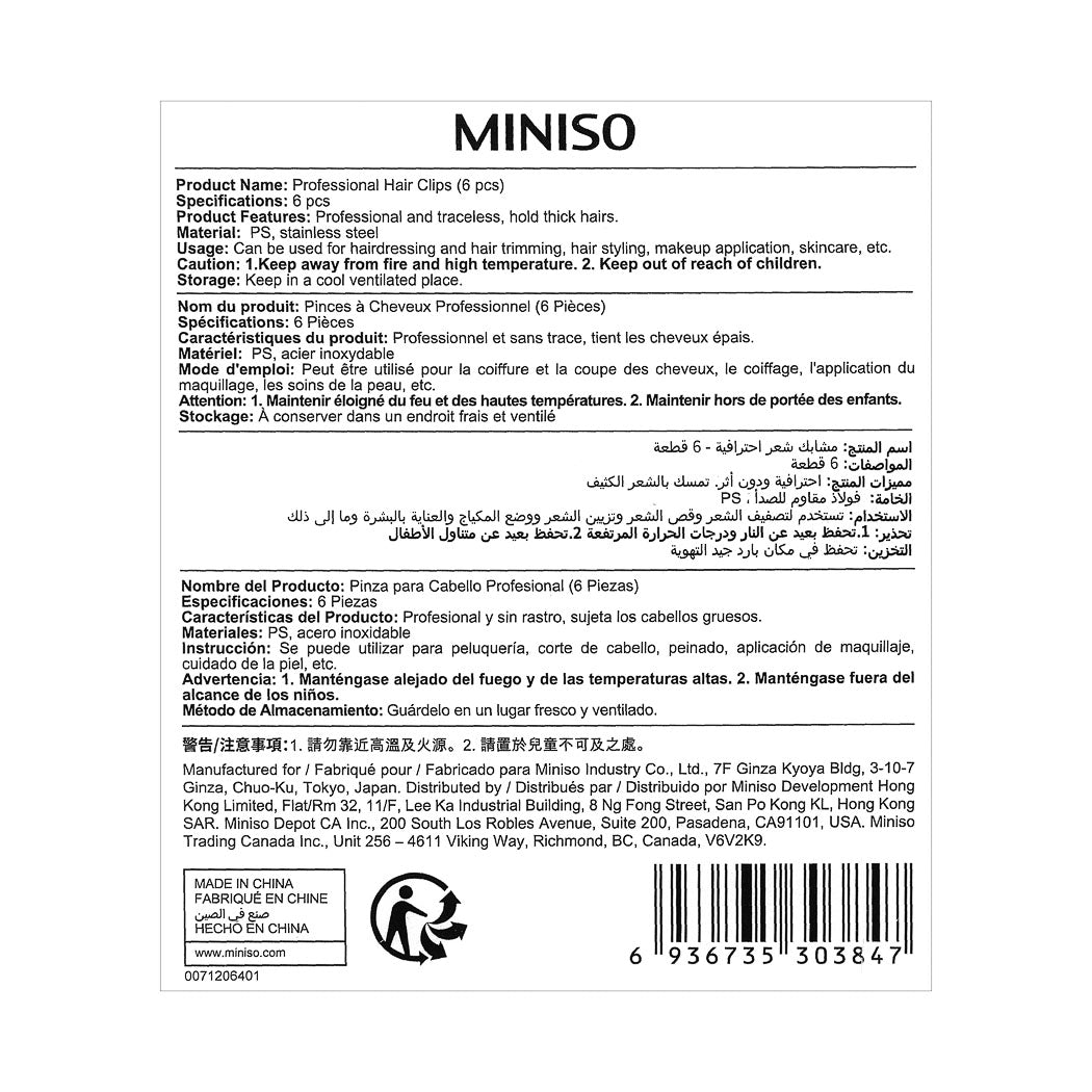 MINISO PROFESSIONAL HAIR CLIPS ( 6 PCS ) 2011802710101 HAIR CURLER
