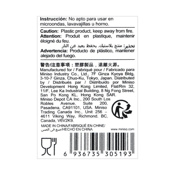 MINISO 2-IN-1 KITCHEN STRAINER, 1300ML ( BLUE & YELLOW ) 2011824811107 KITCHEN SUPPLIES