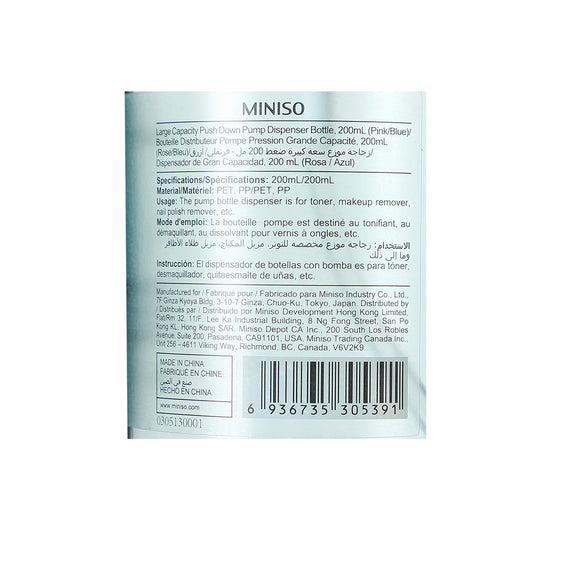 MINISO LARGE CAPACITY PUSH DOWN PUMP DISPENSER BOTTLE, 200 ML (PINK/BLUE) 2011856610105 BATHROOM SUPPLIES