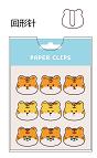 MINISO YEAR OF THE TIGER SERIES PAPER CLIPS - 9 PCS 2011956610104 STATIONERY