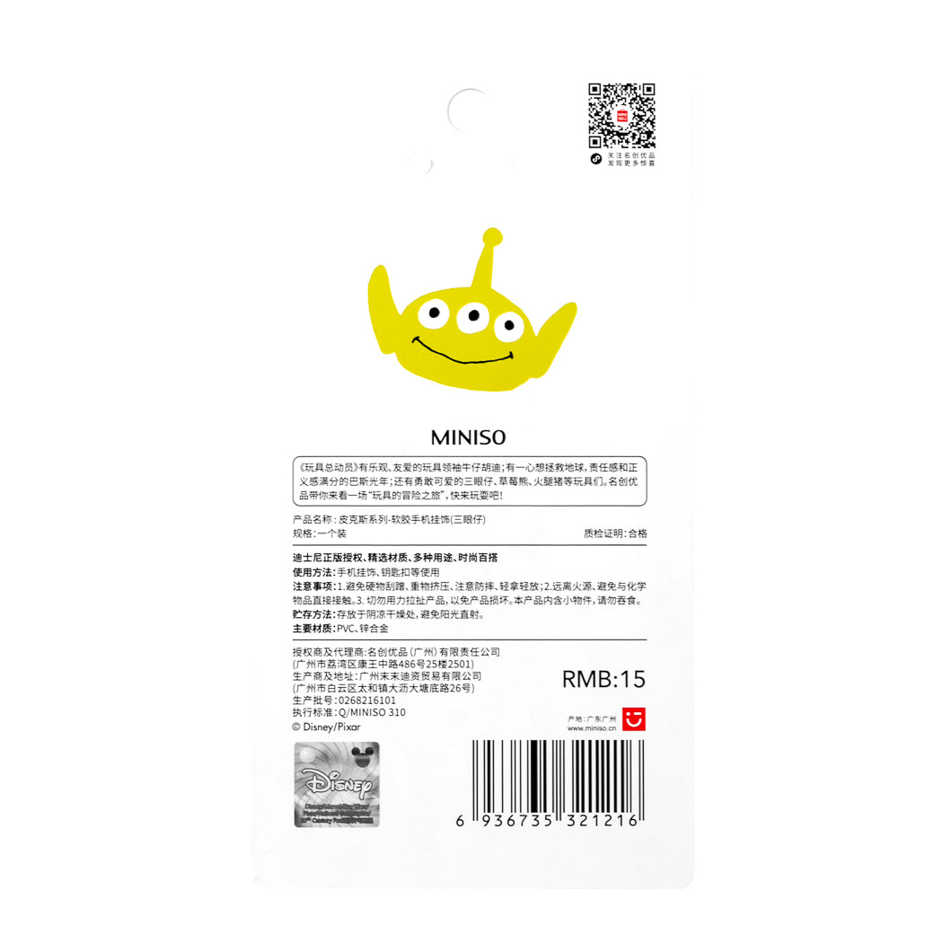 MINISO TOY STORY COLLECTION PHONE CHARM STRAP(ALIEN) 2012193812108 OTHER DIGITAL ACCESSORIES