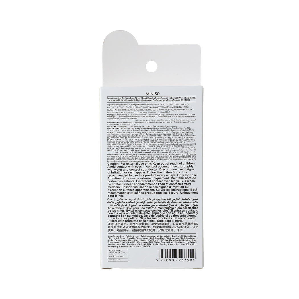 MINISO DEEP CLEANSING 2.0 NOSE PORE STRIPS (ROSE) 2012293612103 NOSE S