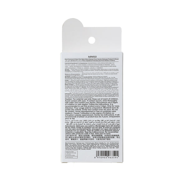 MINISO DEEP CLEANSING 2.0 NOSE PORE STRIPS (ROSE) 2012293612103 NOSE S