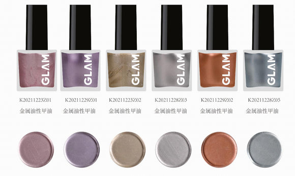 MINISO GLAM OIL BASED NAIL POLISH(METALLIC SILVER) 2012296413103 NAIL POLISHER