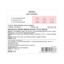 MINISO MINISO CANDY COMPRESSED MASK SHEET (35 PCS, WITH MASK BOWL) 2012416410104 FACIAL MASK SHEET-5