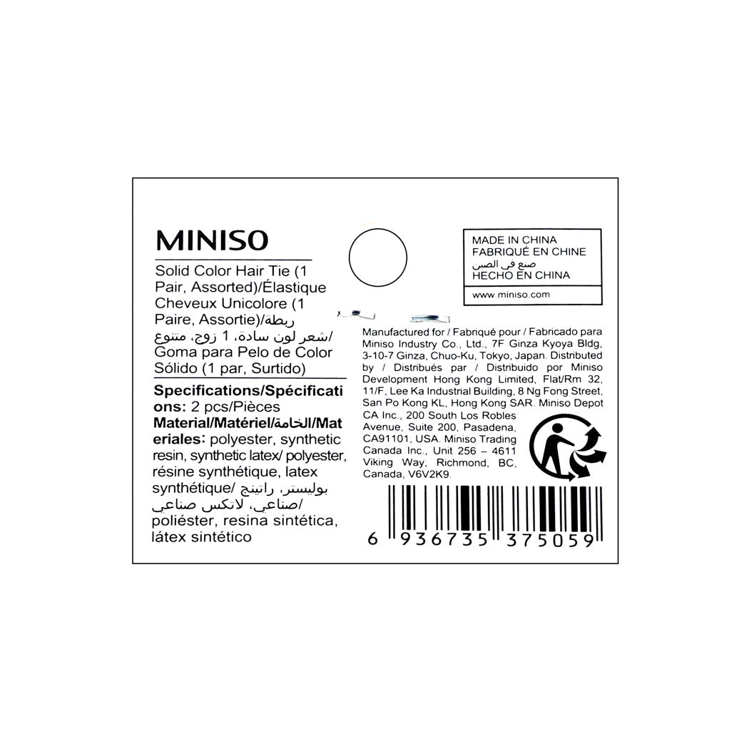 MINISO SOLID COLOR HAIR TIE ( 1 PAIR, ASSORTED ) 2012794410109 HAIR TIE-3