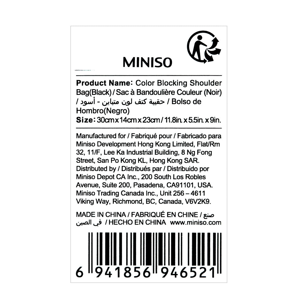 MINISO COLOR BLOCKING SHOULDER BAG(BLACK) 2013637611103 SHOULDER BAG