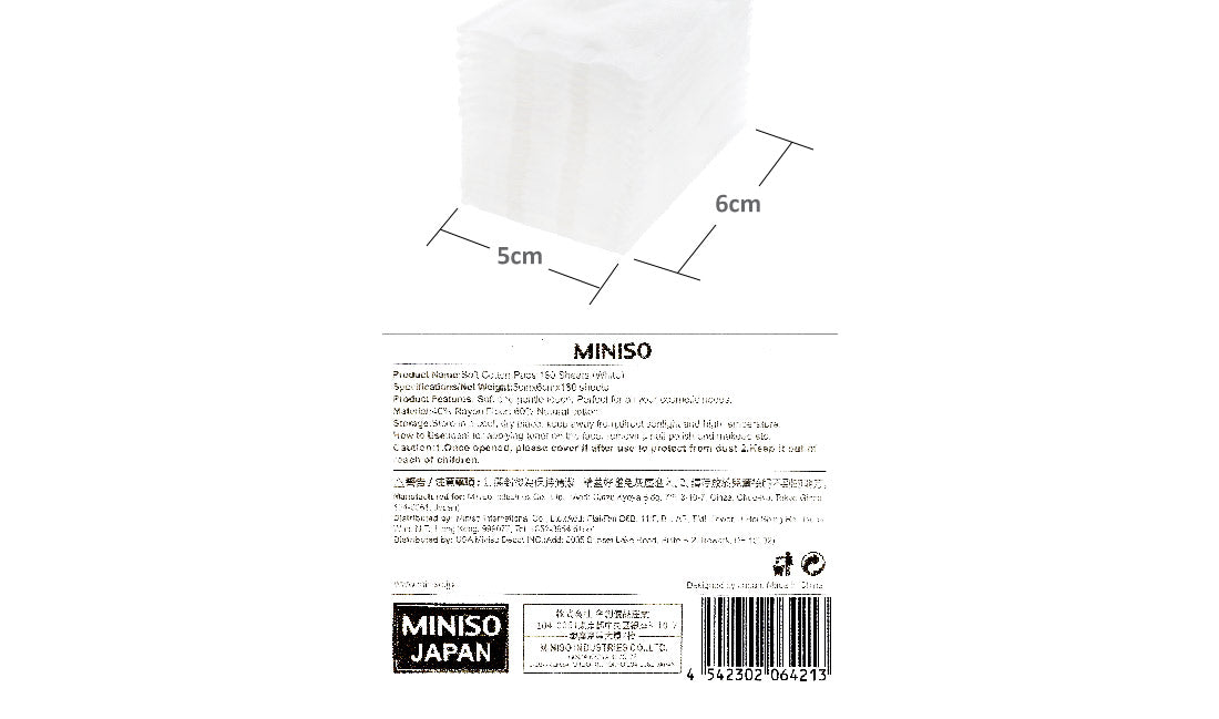 MINISO SOFT COTTON PADS 180 SHEETS (WHITE) 0200006421 COTTON PADS