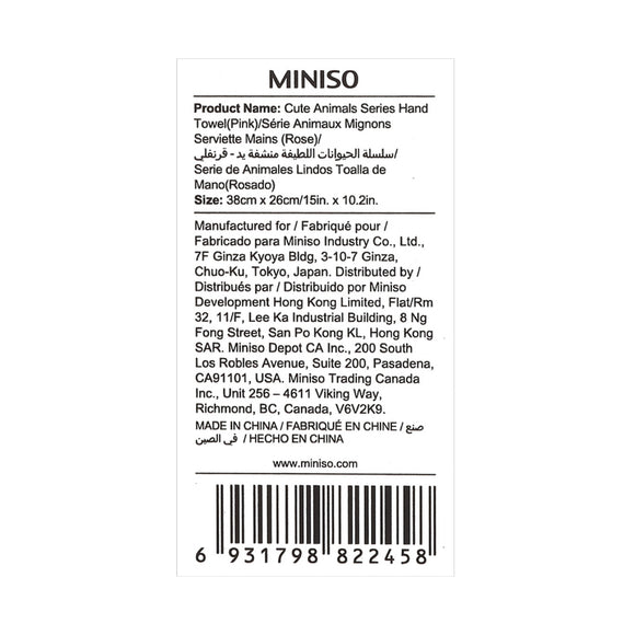 MINISO CUTE ANIMALS SERIES HAND TOWEL(PINK) 2010607111106 HAND TOWEL