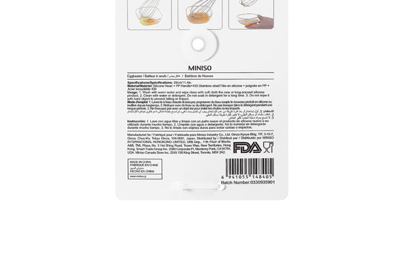 MINISO EGGBEATER 2008127810104 KITCHEN SUPPLIES