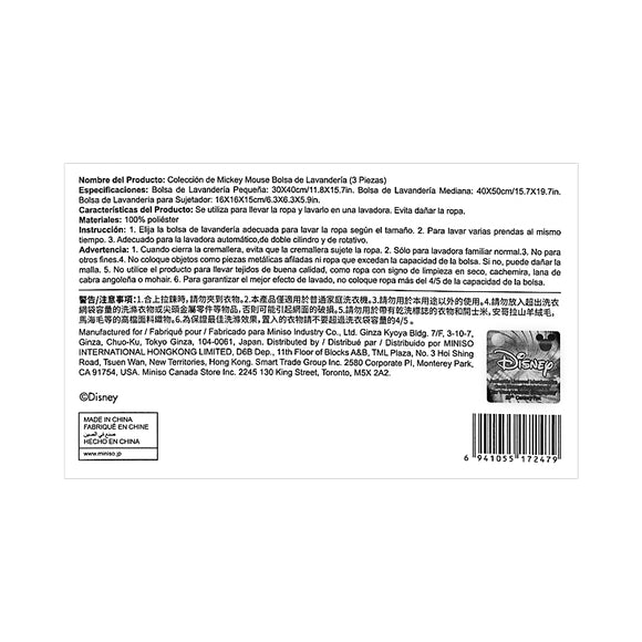 MINISO MICKEY MOUSE COLLECTION LAUNDRY BAG (3PCS) 2008324610101 LAUNDRY BAG