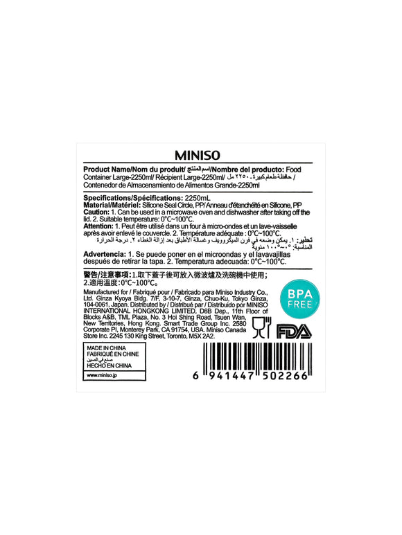 MINISO FOOD CONTAINER LARGE-2250ML 2008606910103 FOOD CONTAINER