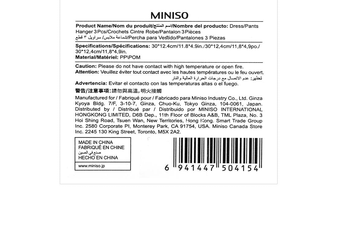 MINISO DRESS/PANTS HANGER 3 PCS 2008560610101 CLOTHES HANGER