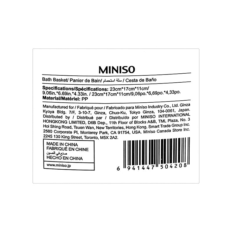 MINISO BATH BASKET 2008526310106 SUNDRIES STORAGE-6