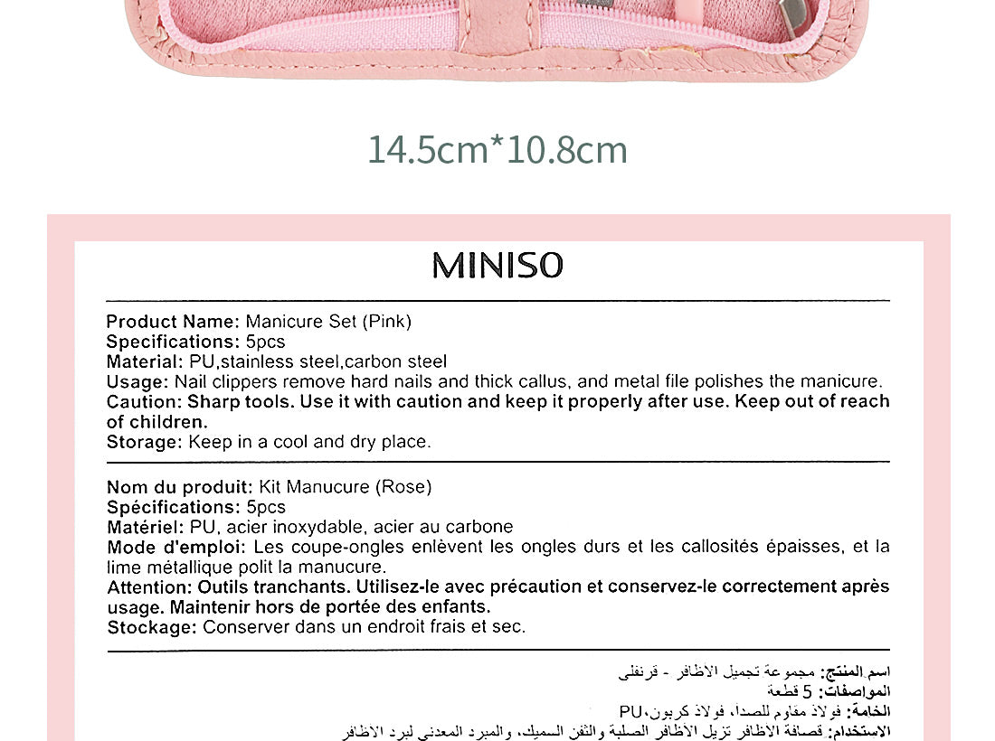 MINISO MANICURE SET ( PINK ) 2008792012100 MANICURE KIT