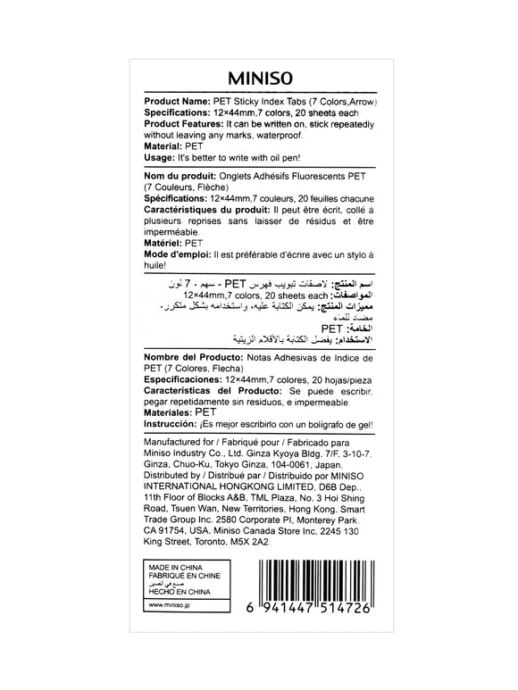 MINISO PET STICKY INDEX TABS（7 COLORS,ARROW） 2008674710100 STATIONERY