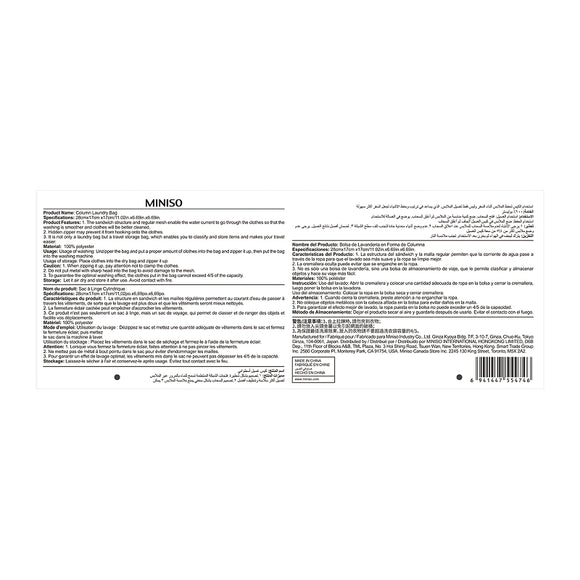 MINISO COLUMN LAUNDRY BAG 2009926210102 LAUNDRY BAG
