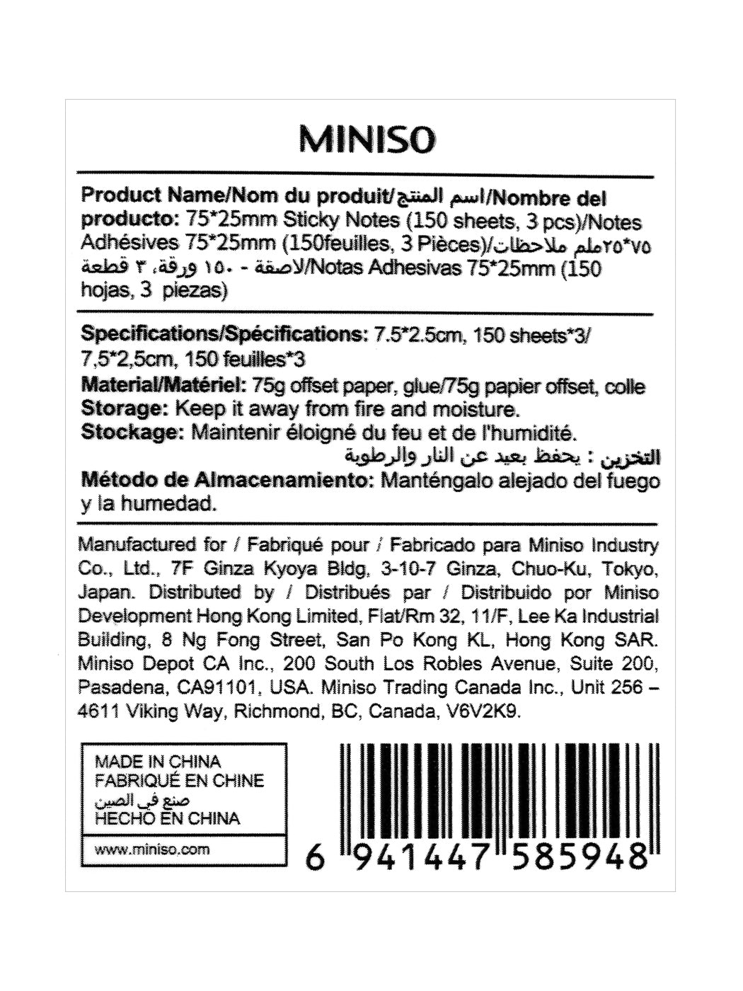 MINISO 75*25MM STICKY NOTES (150 SHEETS, 3 PCS) 2010252610108 STATIONERY
