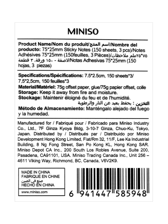 MINISO 75*25MM STICKY NOTES (150 SHEETS, 3 PCS) 2010252610108 STATIONERY