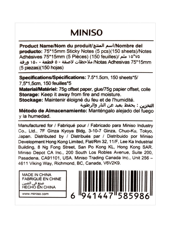 MINISO 75*15MM STICKY NOTES (5 PCS)(150 SHEETS) 2010252911106 STATIONERY