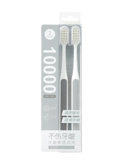 MINISO ULTRA-SOFT TOOTHBRUSHES WITH FINE DENSE BRISTLES (2 PCS) 2010343110104 TOOTHBRUSH