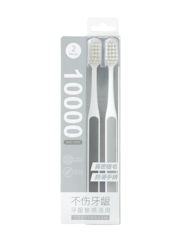 MINISO ULTRA-SOFT TOOTHBRUSHES WITH FINE DENSE BRISTLES (2 PCS) 2010343110104 TOOTHBRUSH
