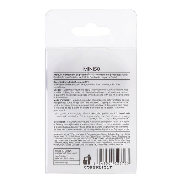 MINISO FACIAL BRUSH 2007644010103 FACIAL CLEANSING SPONGE