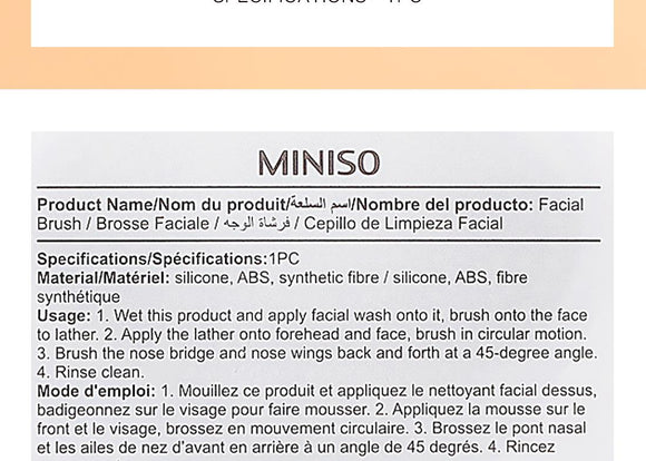MINISO FACIAL BRUSH 2007644010103 FACIAL CLEANSING SPONGE
